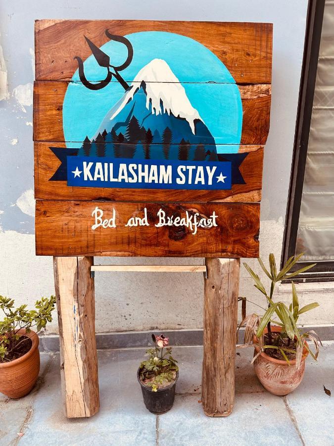 Kailasham Stay Dharamsala Zewnętrze zdjęcie